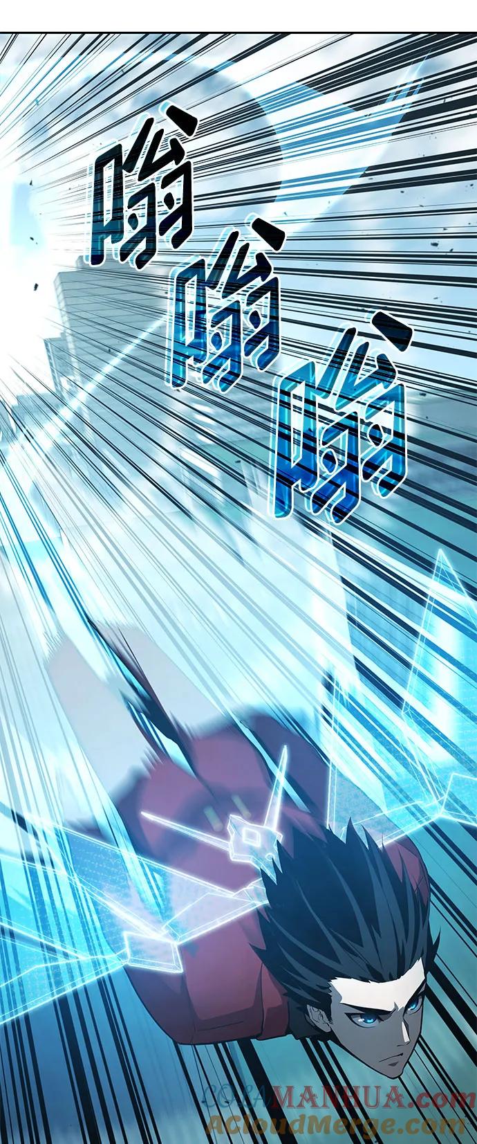 靠神级天赋无限成长 第38话 第73页