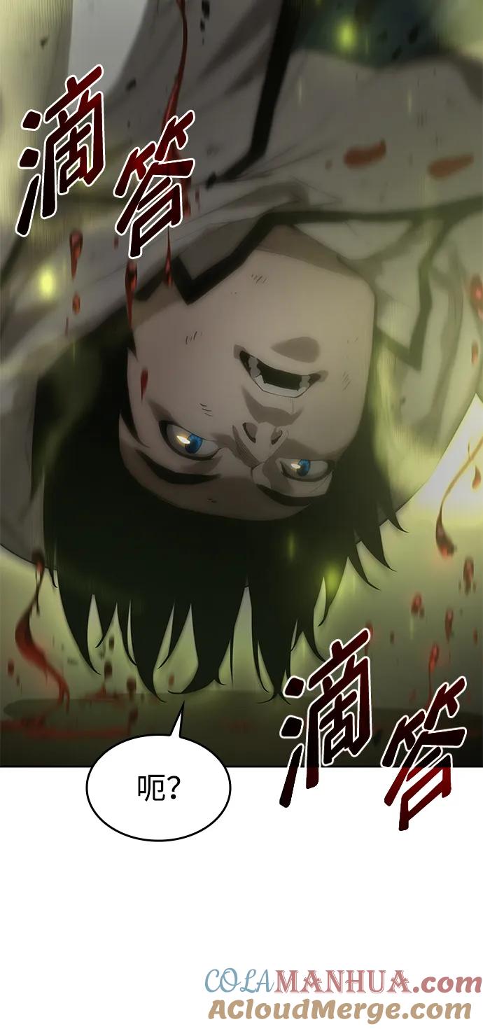 靠神级天赋无限成长 第3话 第37页