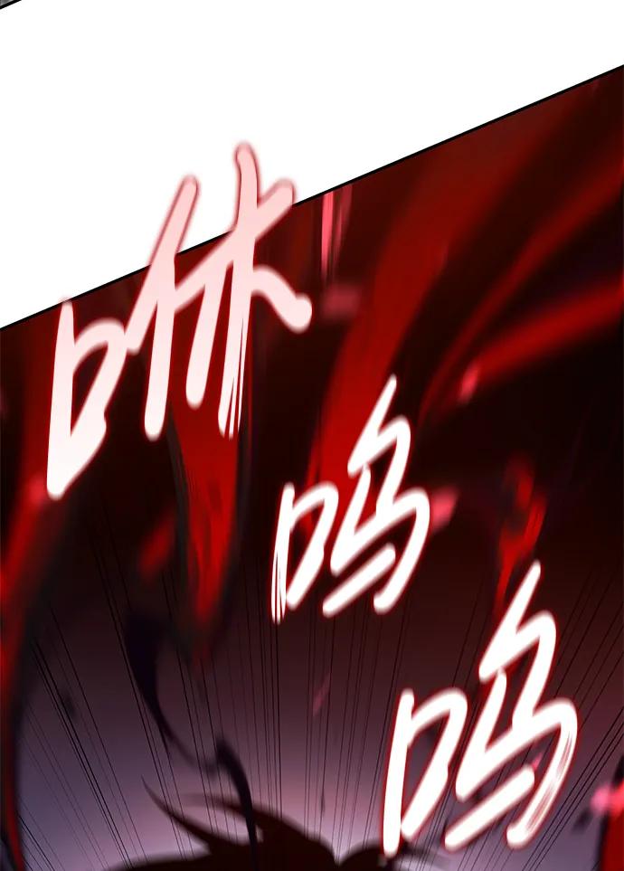 靠神级天赋无限成长 第3话 第6页