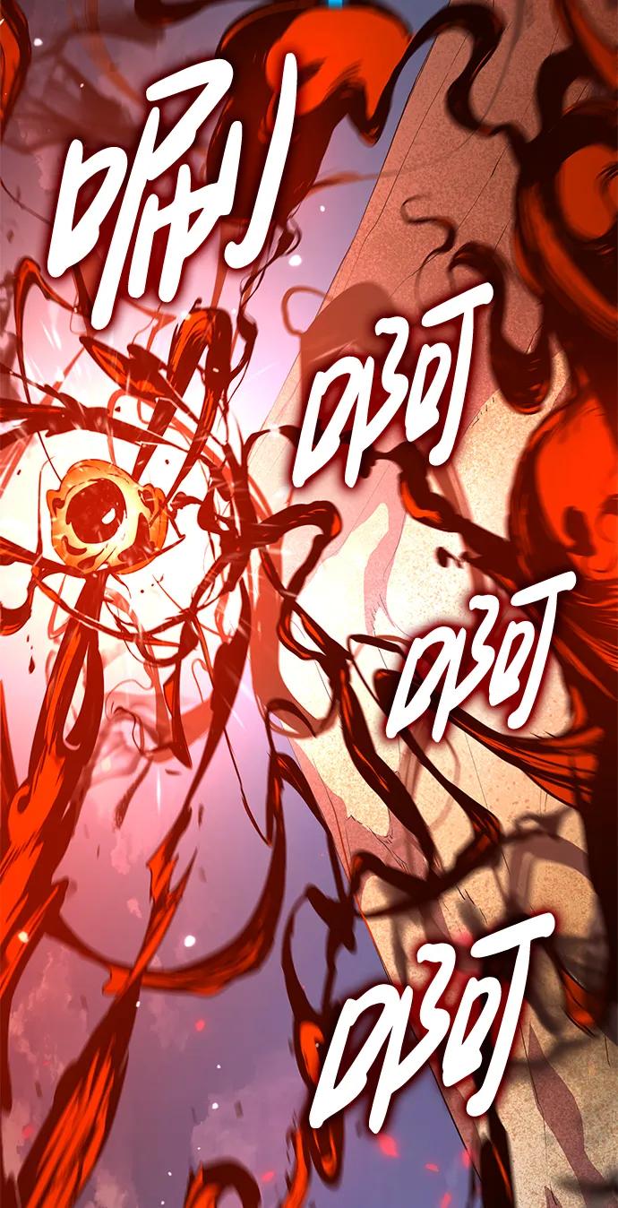 靠神级天赋无限成长 第3话 第4页