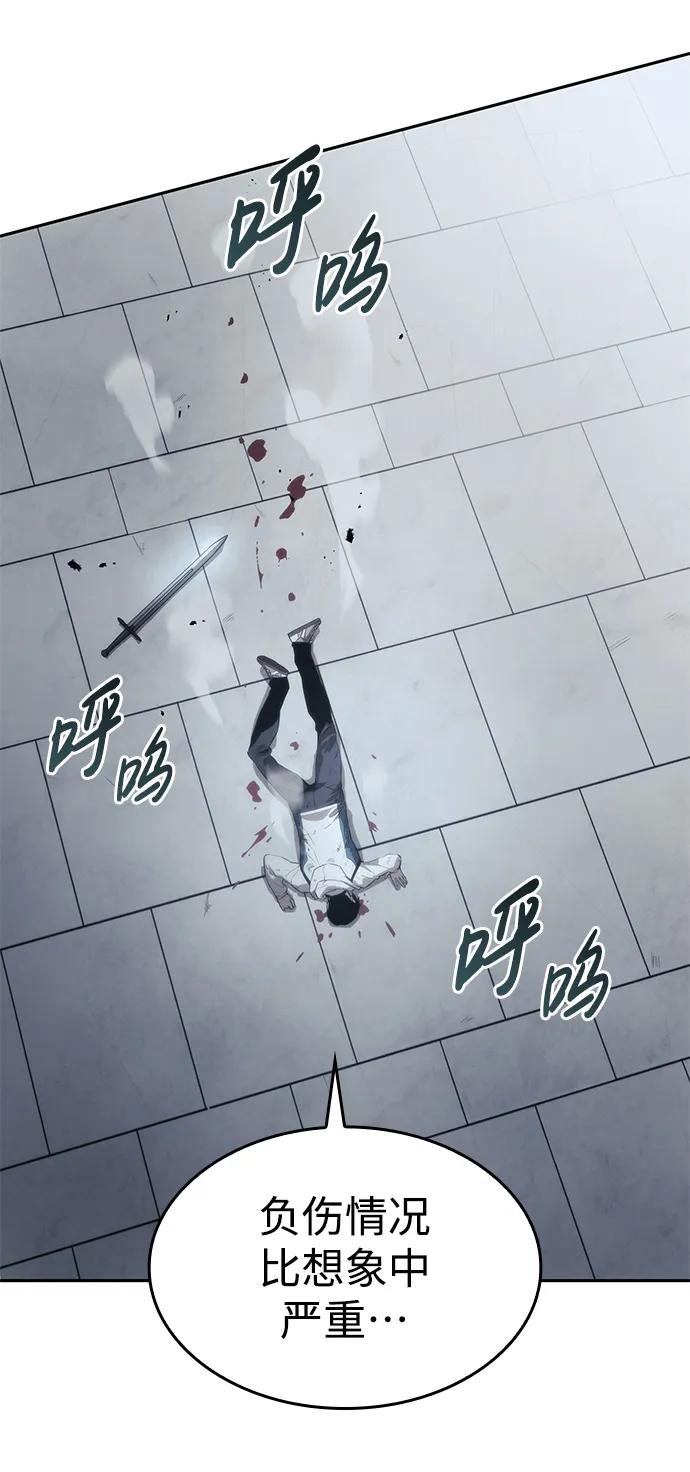 靠神级天赋无限成长 第3话 第35页
