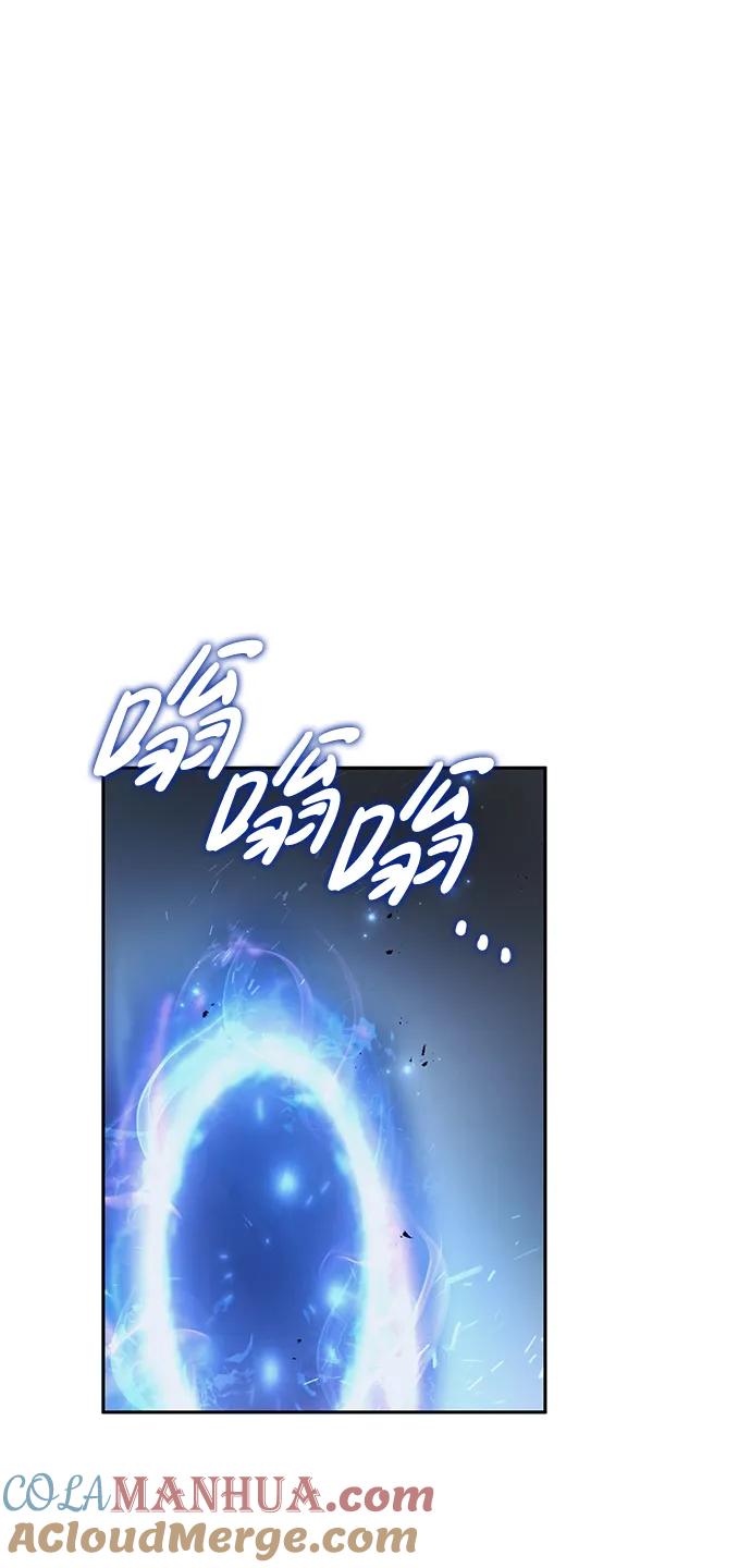 靠神级天赋无限成长 第3话 第33页