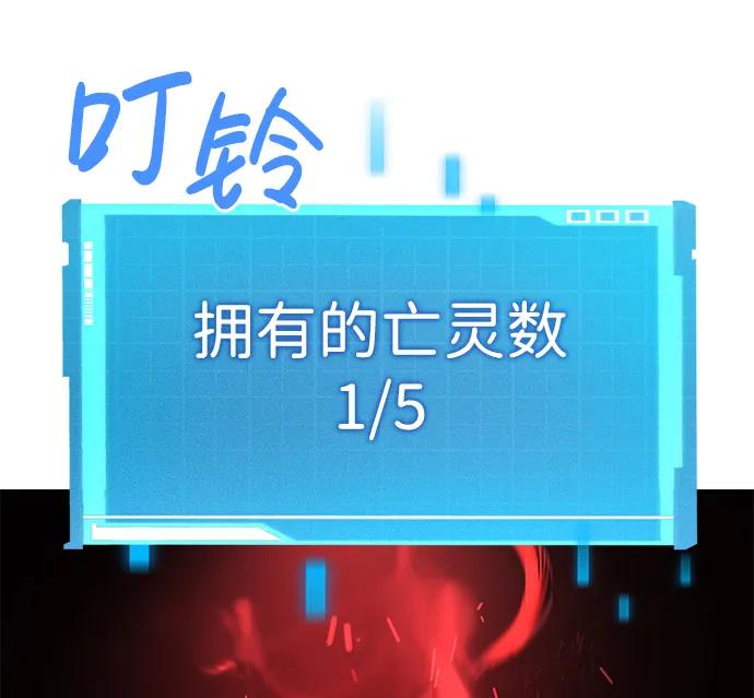 靠神级天赋无限成长 第3话 第14页