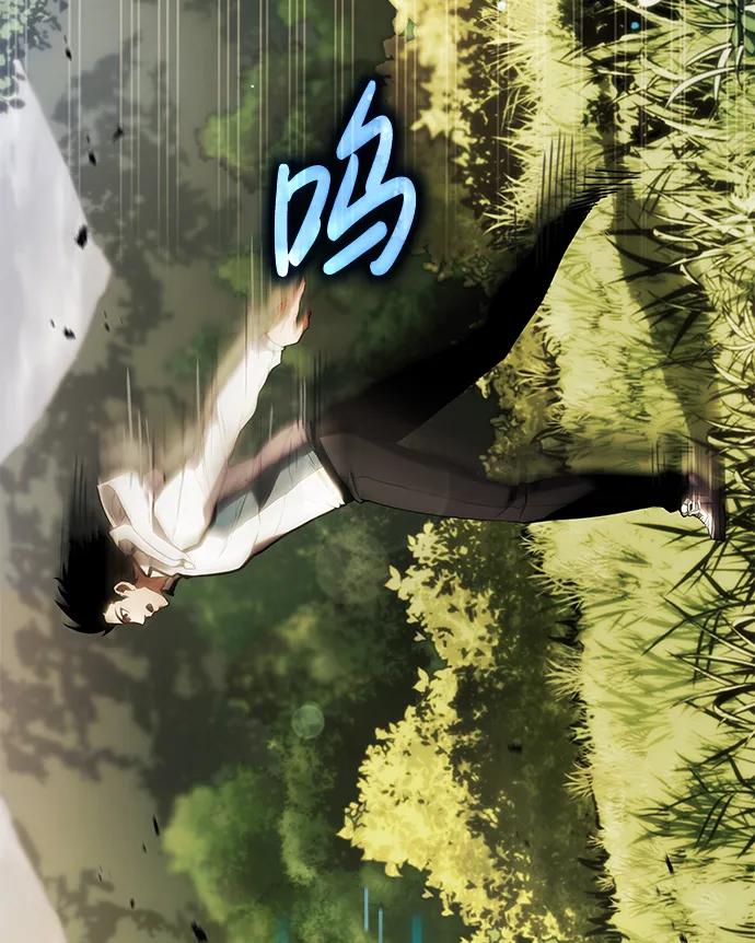 靠神级天赋无限成长 第3话 第98页