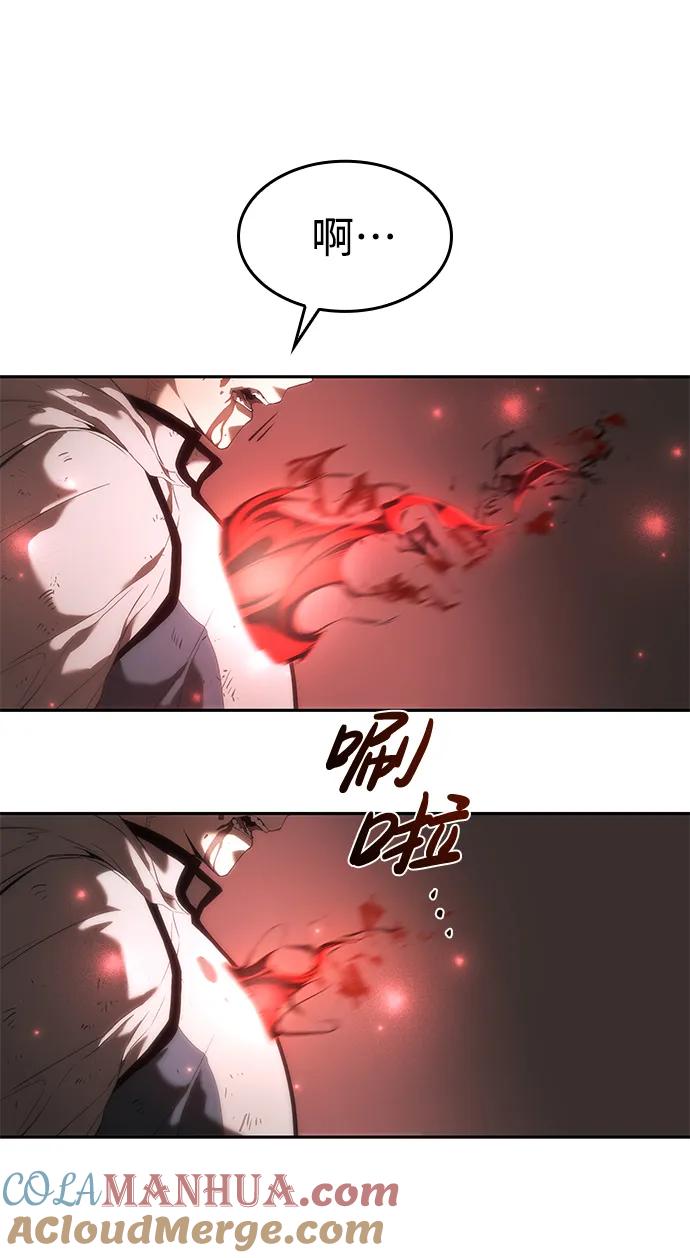 靠神级天赋无限成长 第3话 第13页