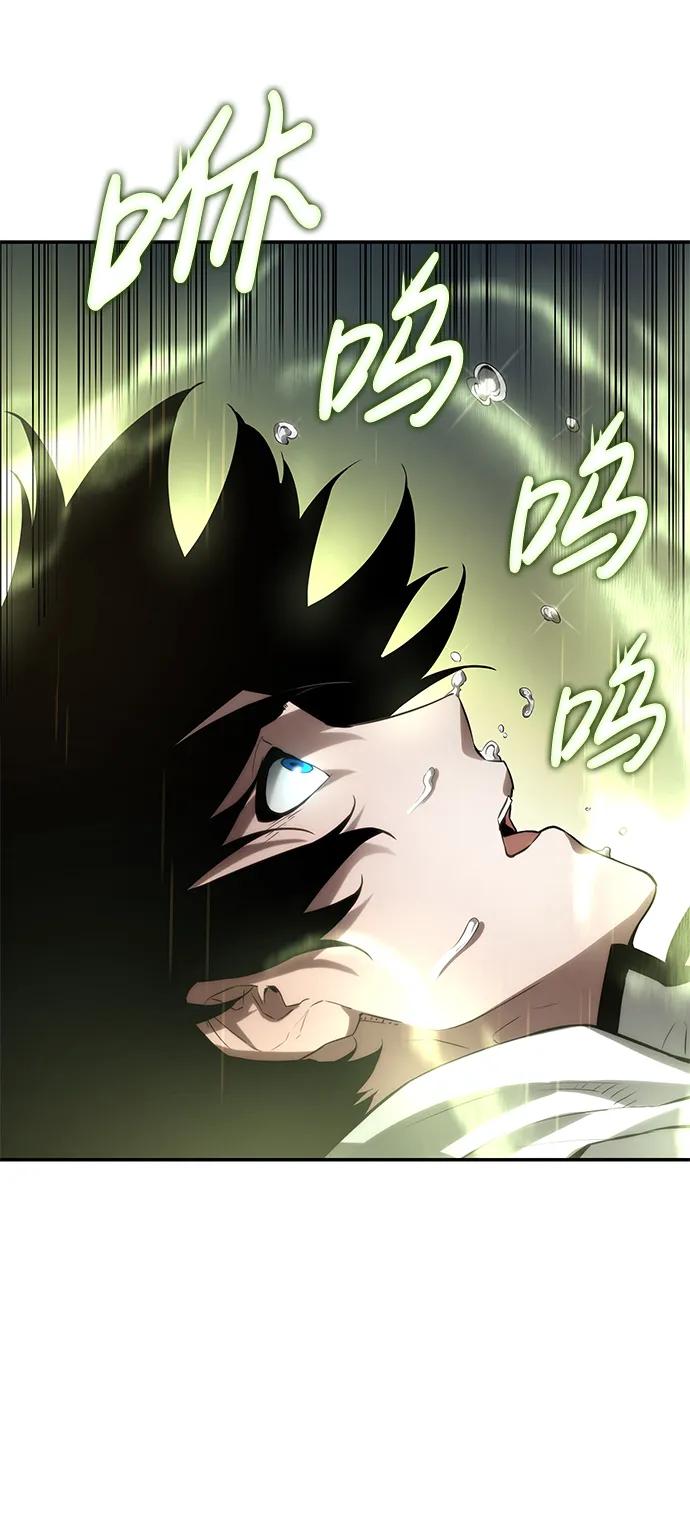 靠神级天赋无限成长 第3话 第78页