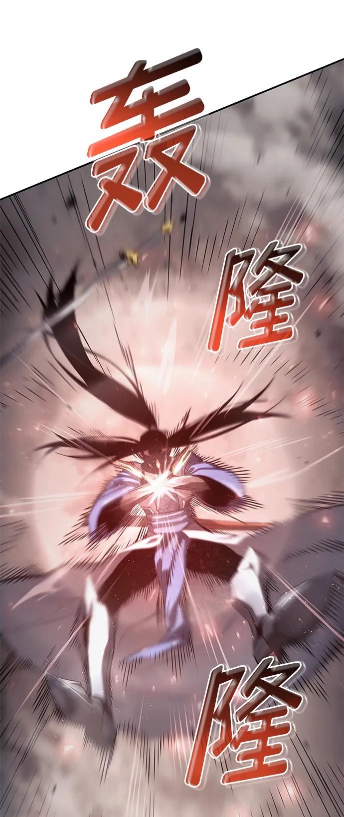 靠神级天赋无限成长 第39话 第108页