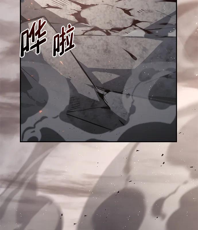 靠神级天赋无限成长 第39话 第111页