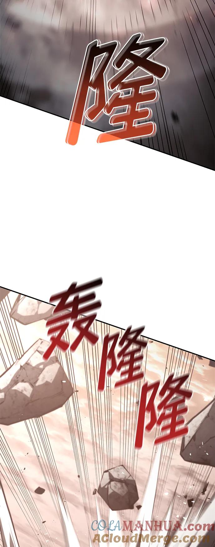 靠神级天赋无限成长 第39话 第109页