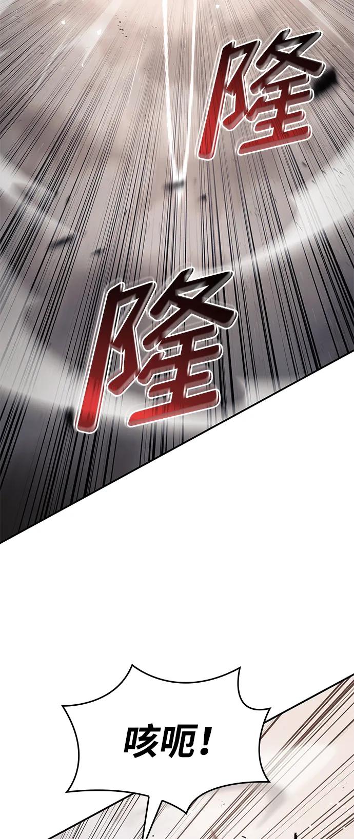 靠神级天赋无限成长 第39话 第99页