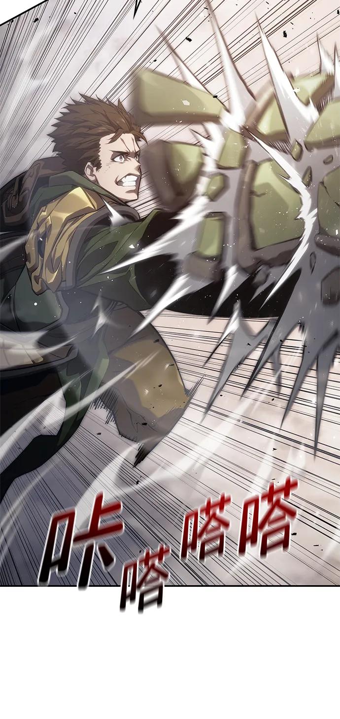 靠神级天赋无限成长 第39话 第100页