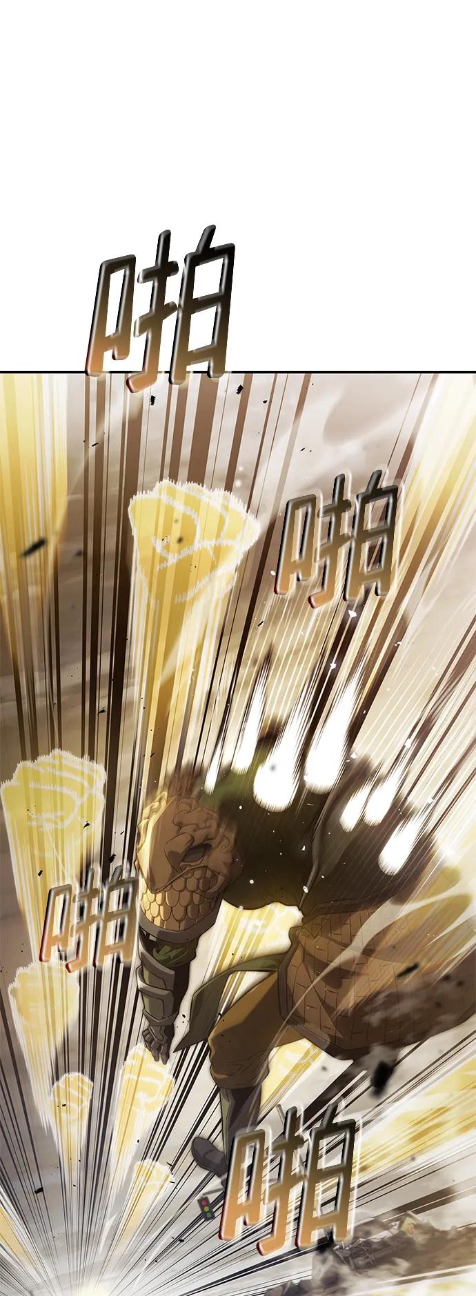 靠神级天赋无限成长 第39话 第102页