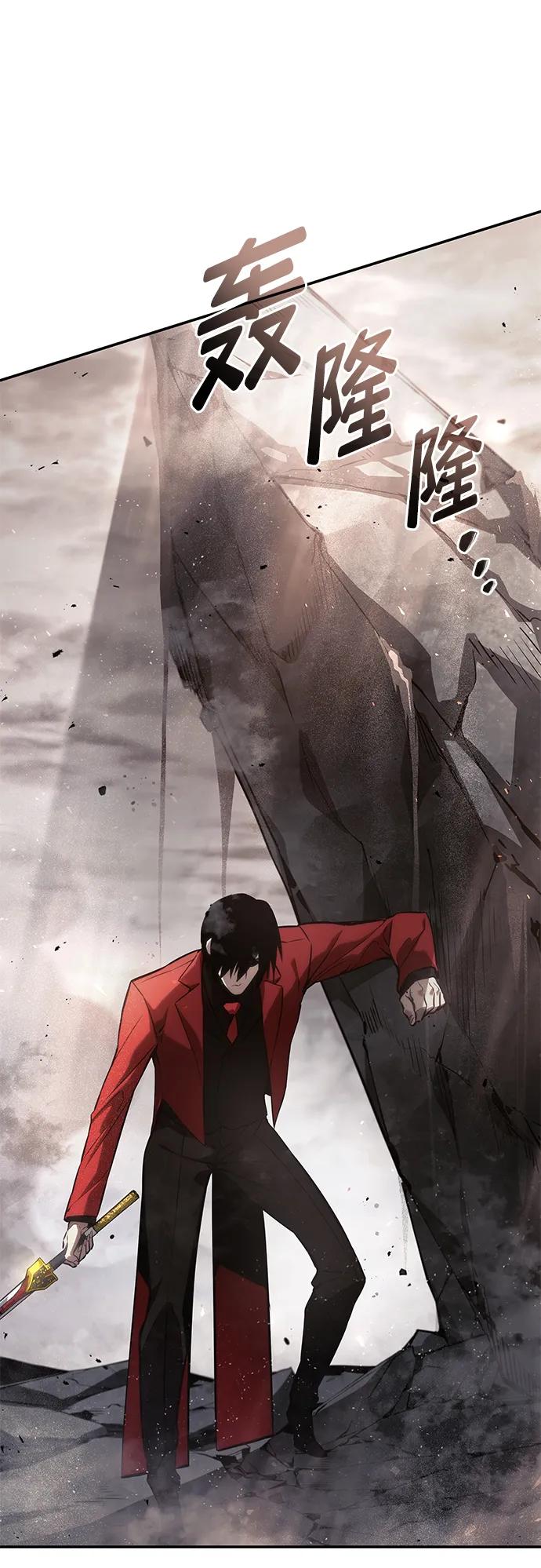 靠神级天赋无限成长 第39话 第114页