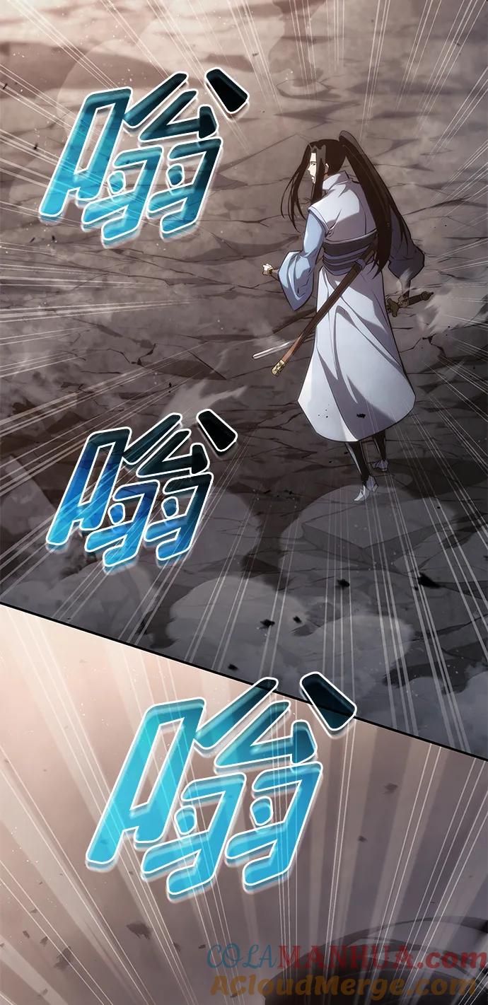 靠神级天赋无限成长 第39话 第105页
