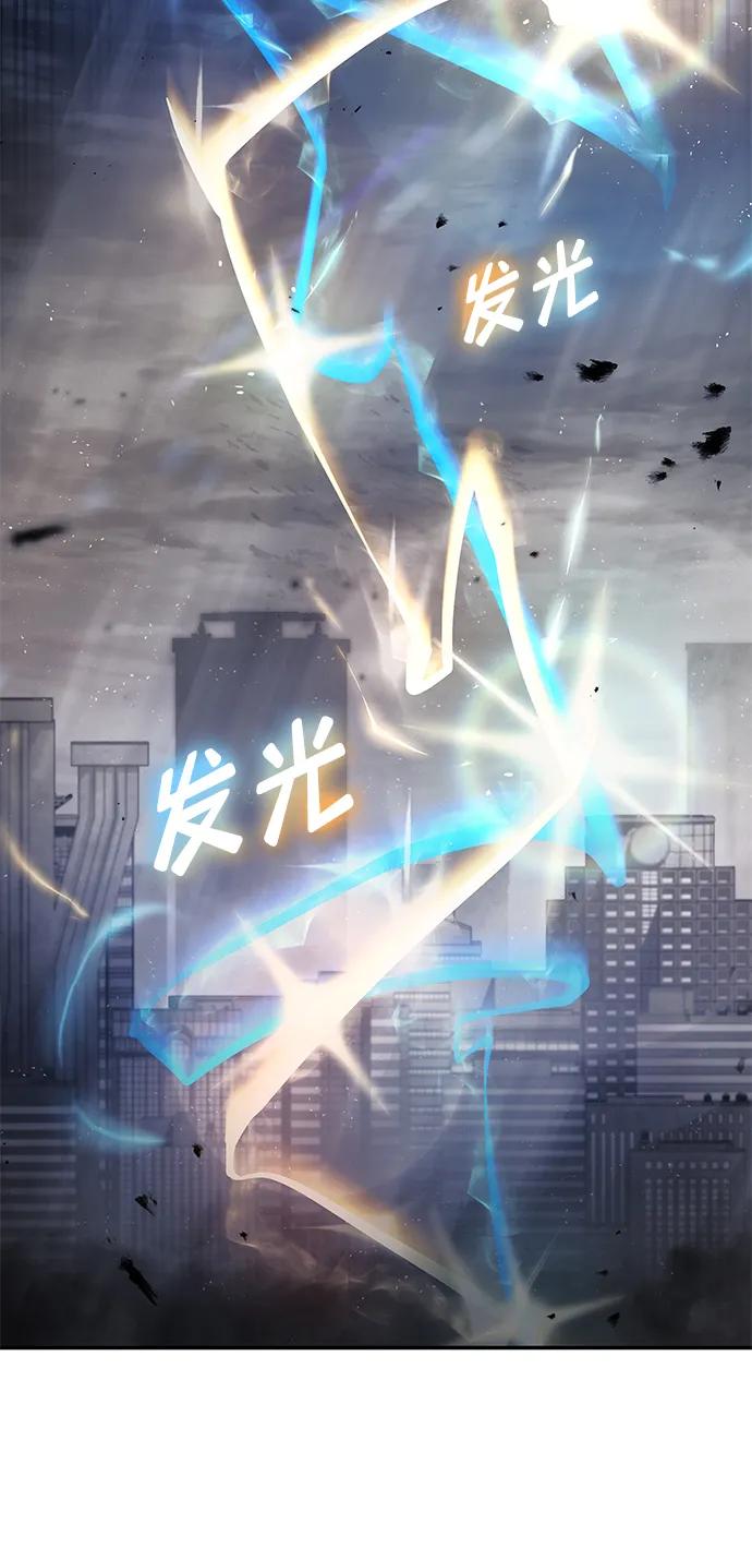 靠神级天赋无限成长 第40话 第88页