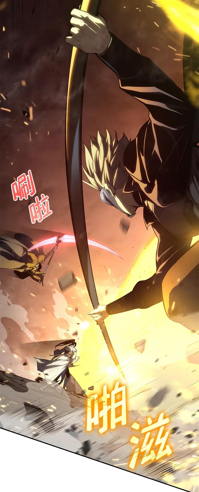 靠神级天赋无限成长 第40话 第36页