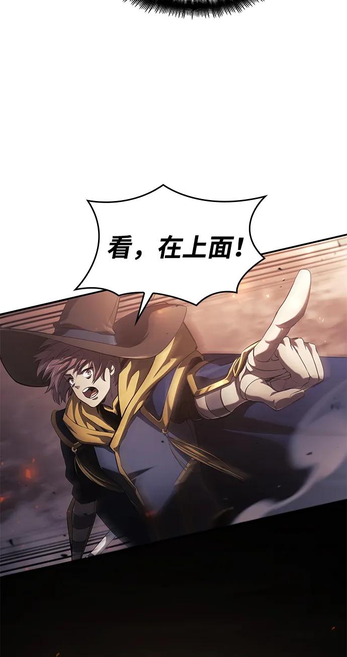 靠神级天赋无限成长 第40话 第43页
