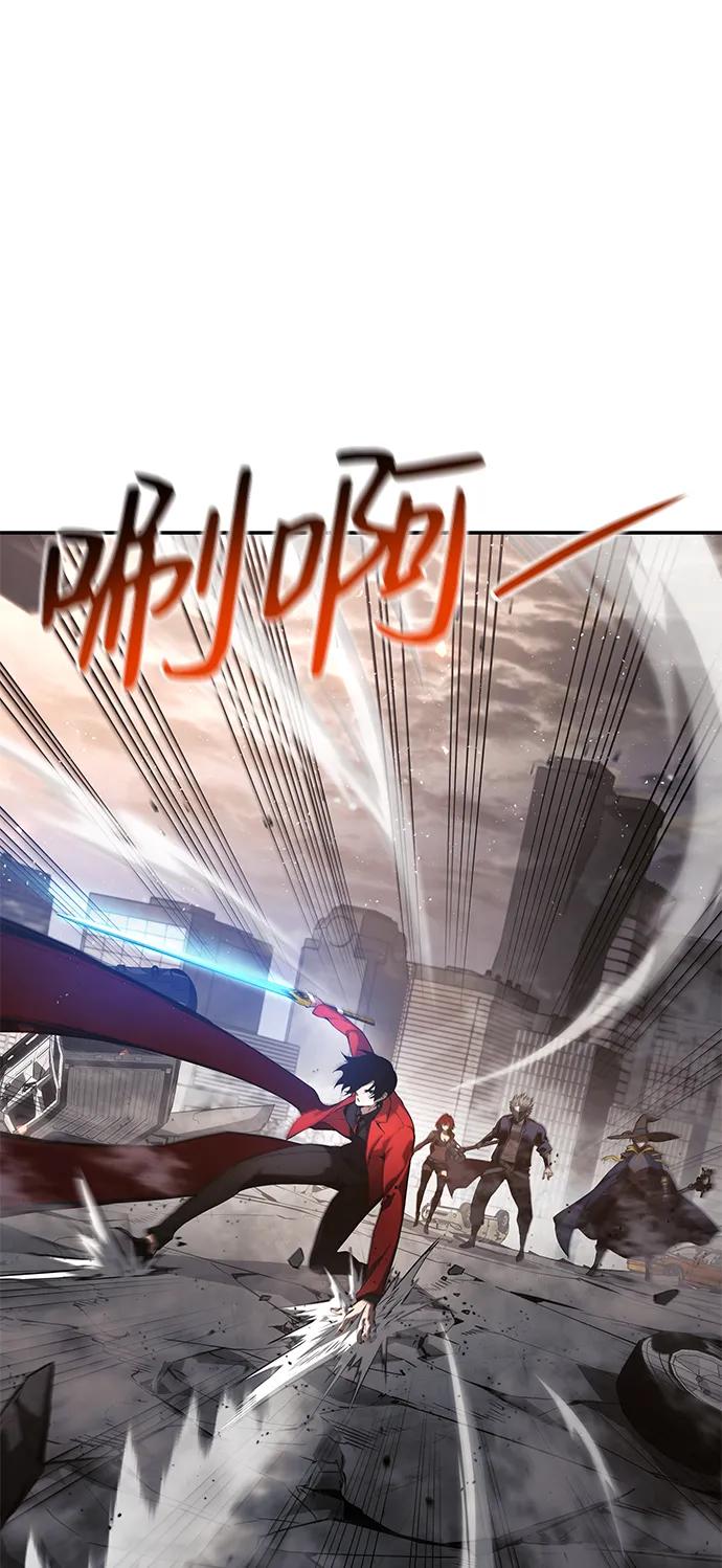 靠神级天赋无限成长 第40话 第79页