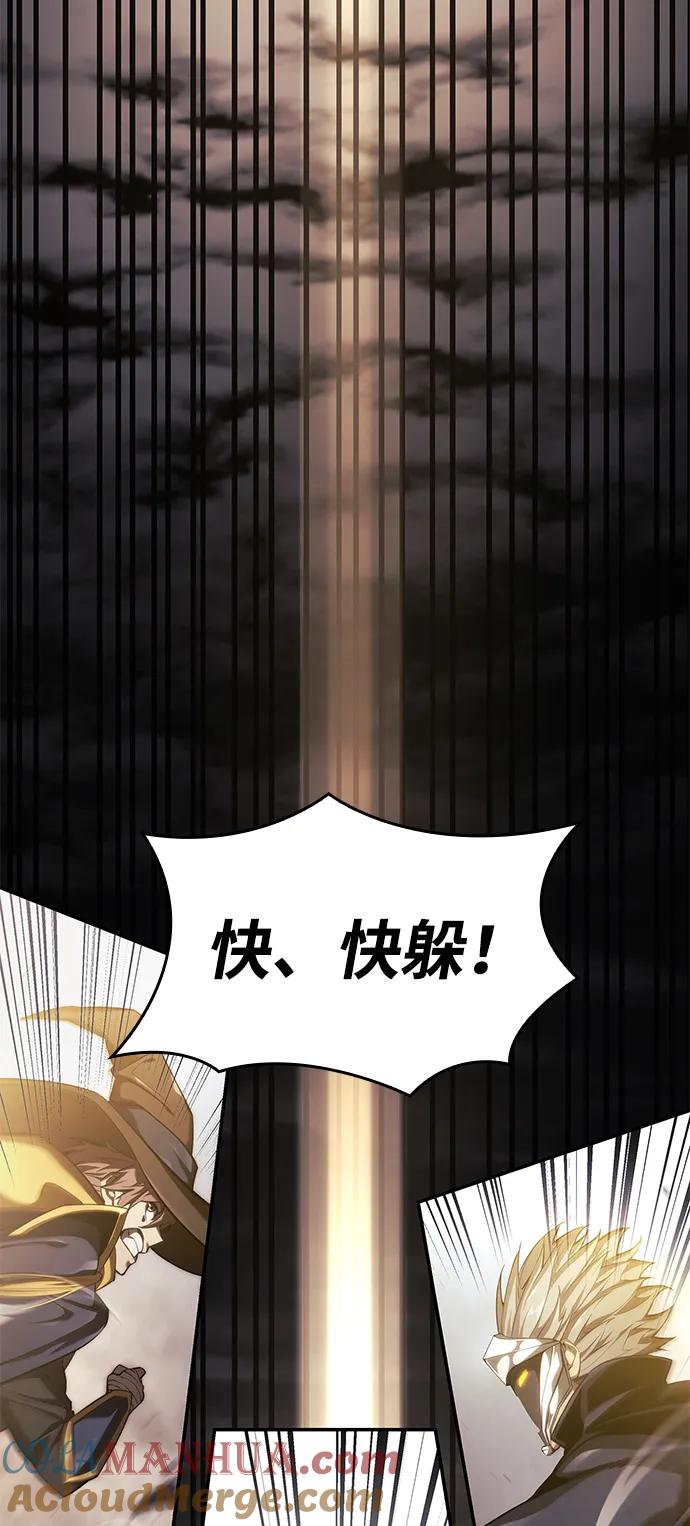 靠神级天赋无限成长 第40话 第49页