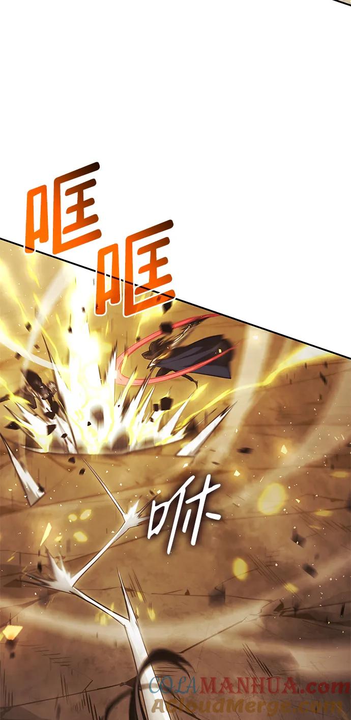 靠神级天赋无限成长 第40话 第37页