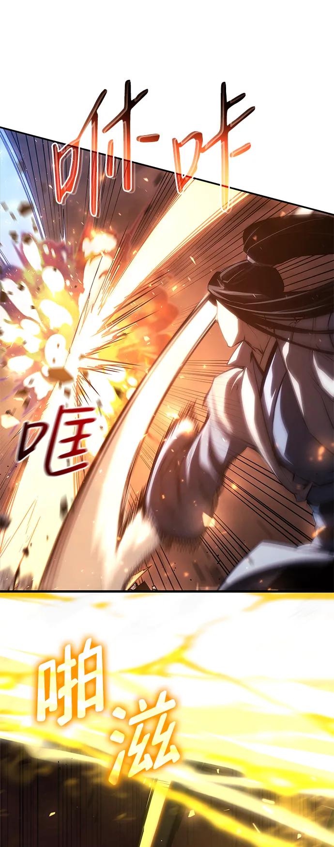 靠神级天赋无限成长 第40话 第35页