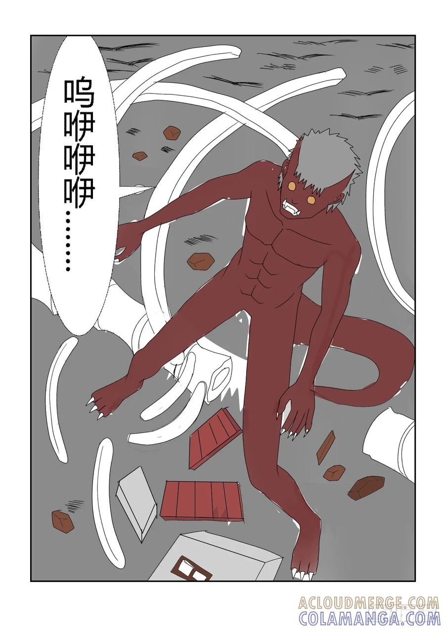 《净灵》营救计划2 第3页