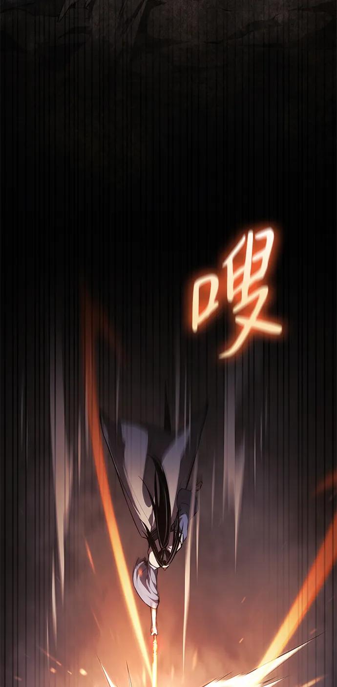 靠神级天赋无限成长 第40话 第76页