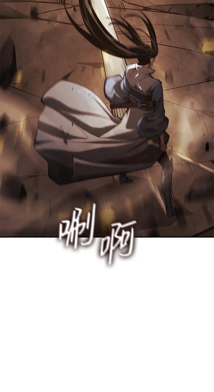 靠神级天赋无限成长 第40话 第38页