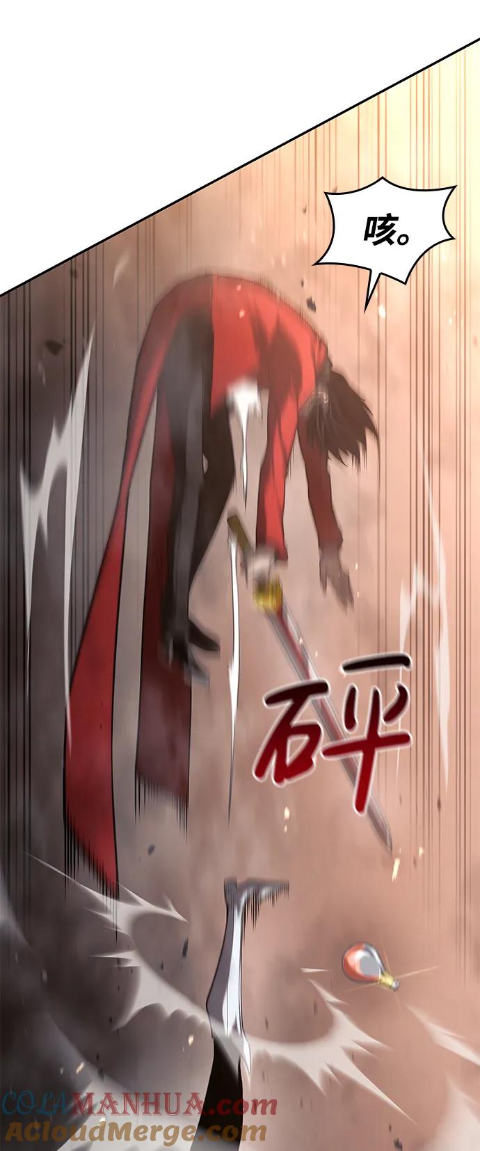靠神级天赋无限成长 第40话 第105页