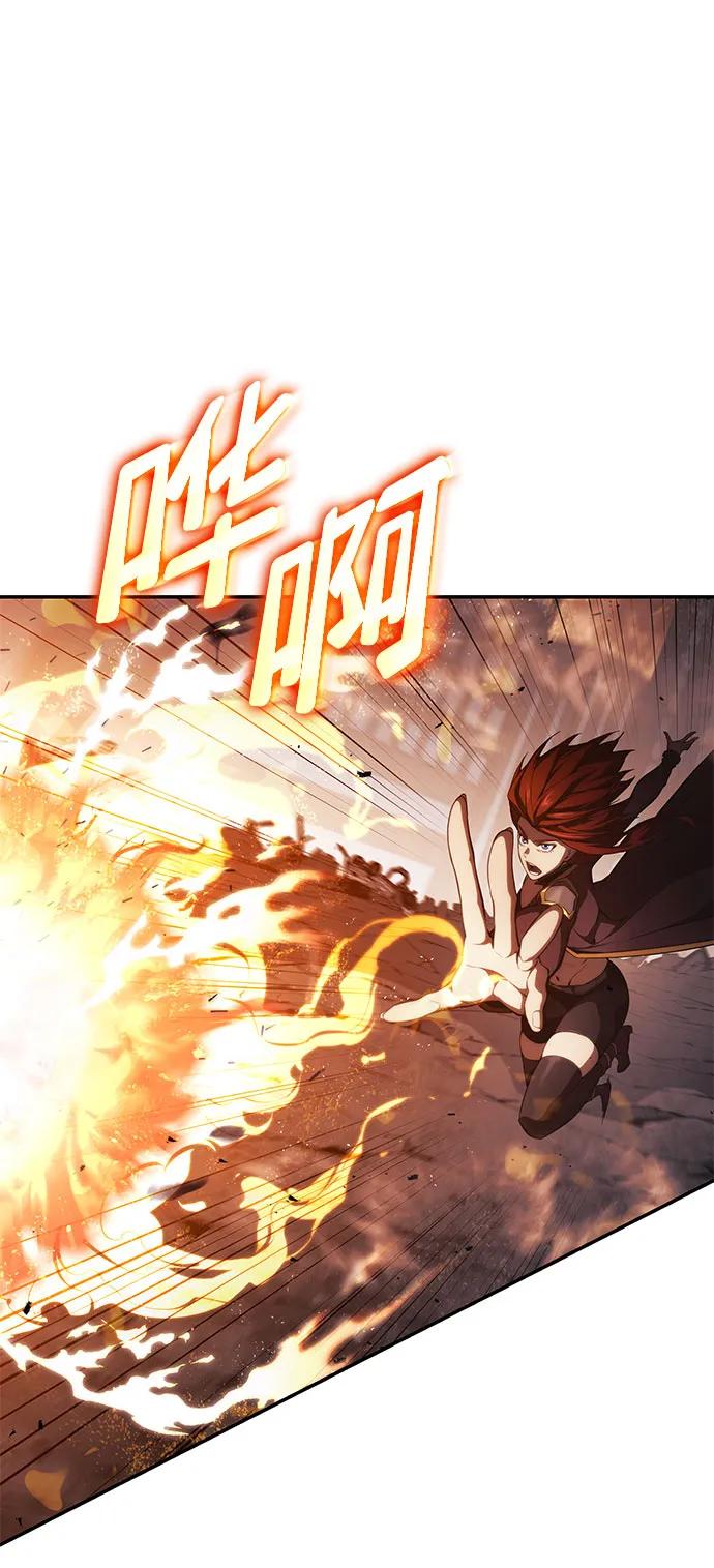 靠神级天赋无限成长 第41话 第27页