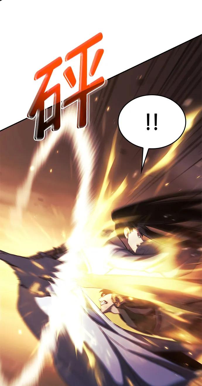 靠神级天赋无限成长 第41话 第70页