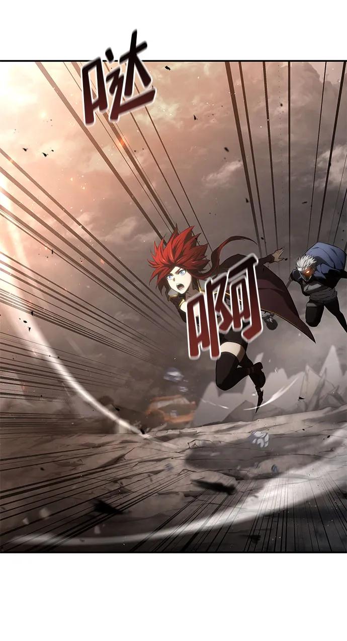 靠神级天赋无限成长 第41话 第20页