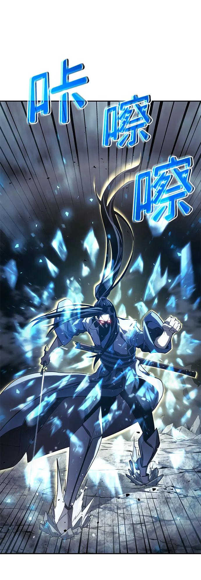 靠神级天赋无限成长 第41话 第47页