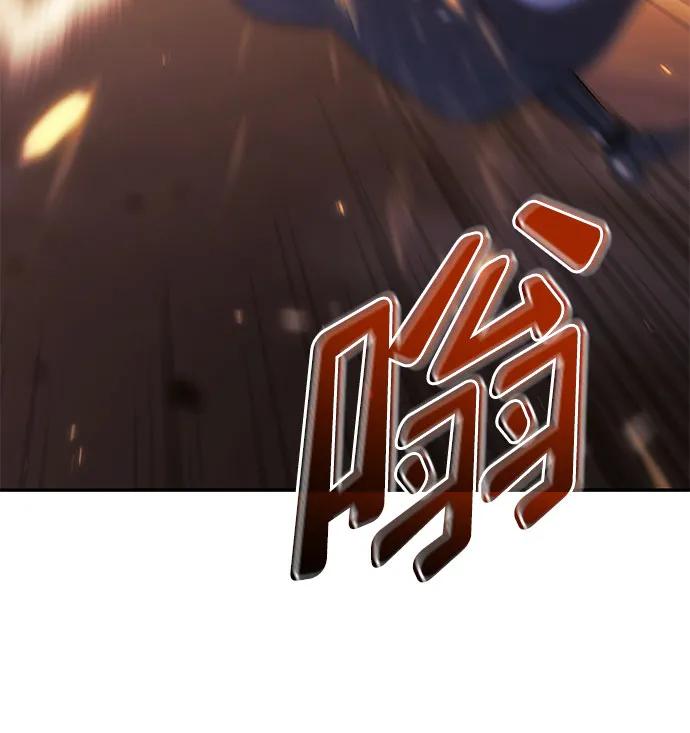 靠神级天赋无限成长 第41话 第71页