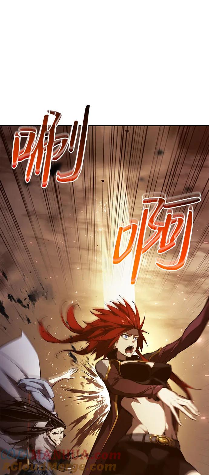 靠神级天赋无限成长 第41话 第29页