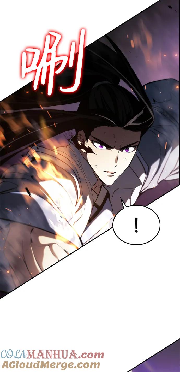 靠神级天赋无限成长 第41话 第97页