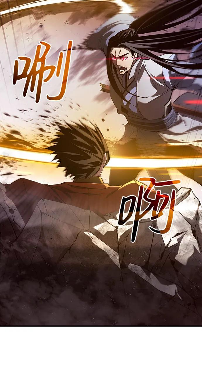 靠神级天赋无限成长 第41话 第14页