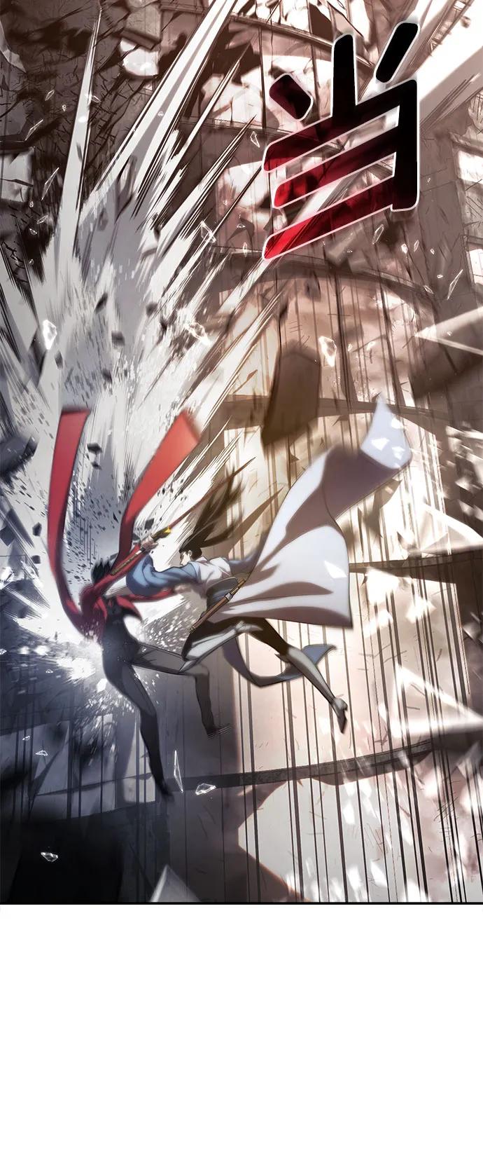 靠神级天赋无限成长 第41话 第3页