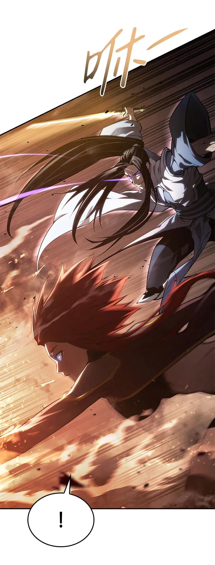 靠神级天赋无限成长 第41话 第28页