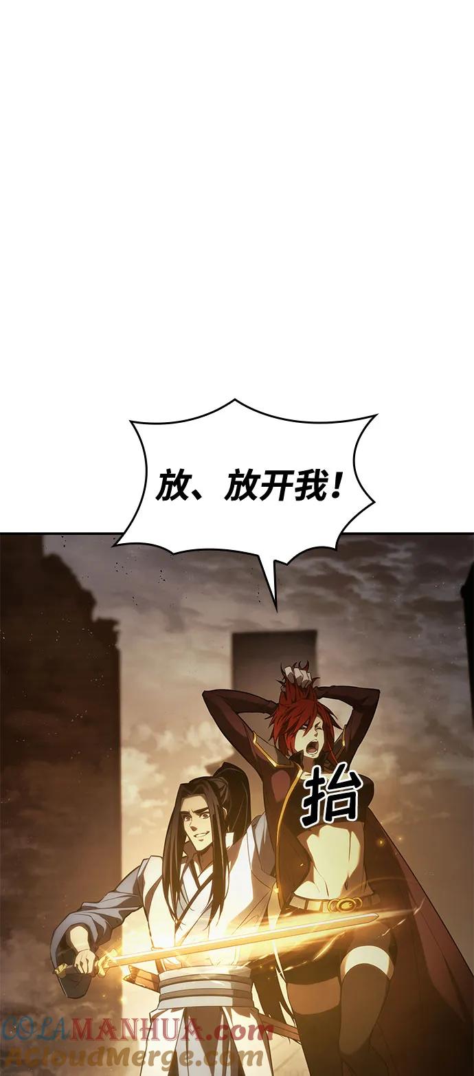 靠神级天赋无限成长 第41话 第37页