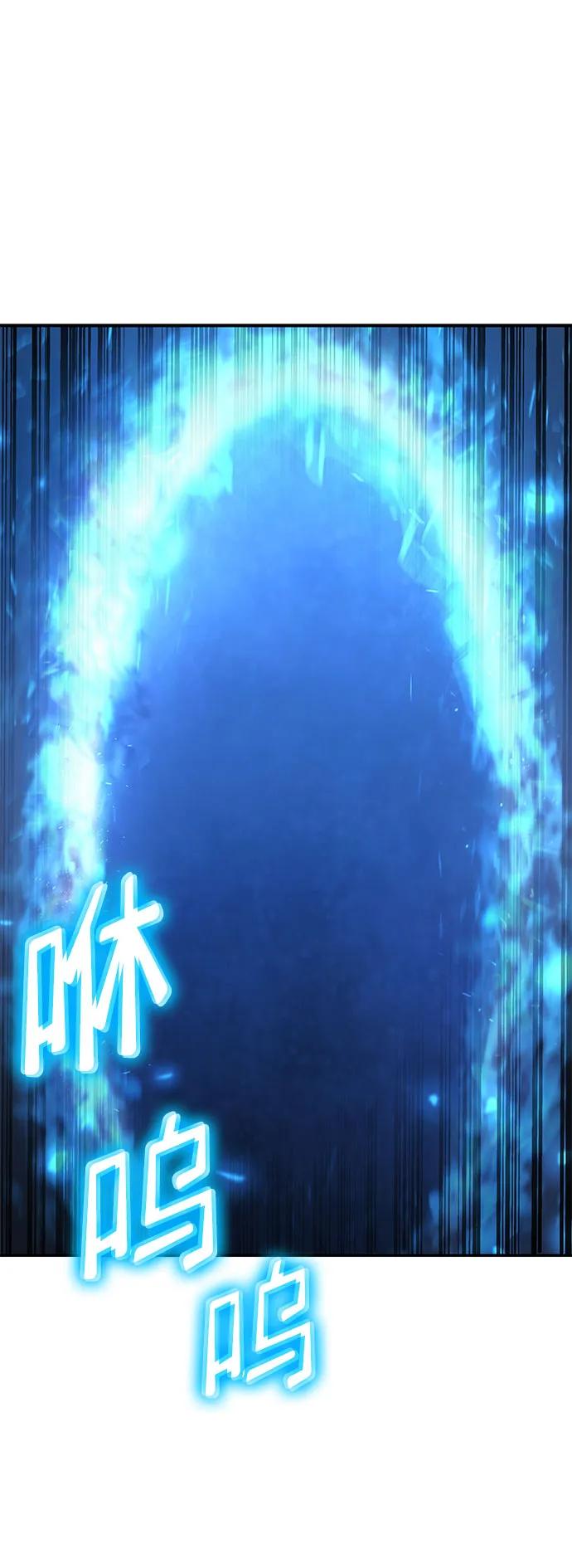 靠神级天赋无限成长 第42话 第29页