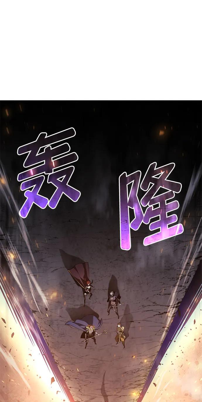 靠神级天赋无限成长 第42话 第47页