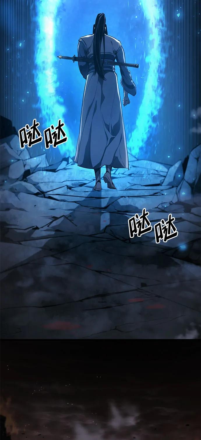 靠神级天赋无限成长 第42话 第32页