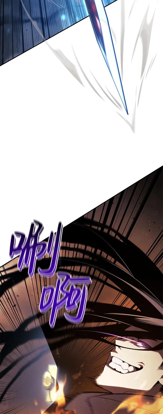 靠神级天赋无限成长 第42话 第14页