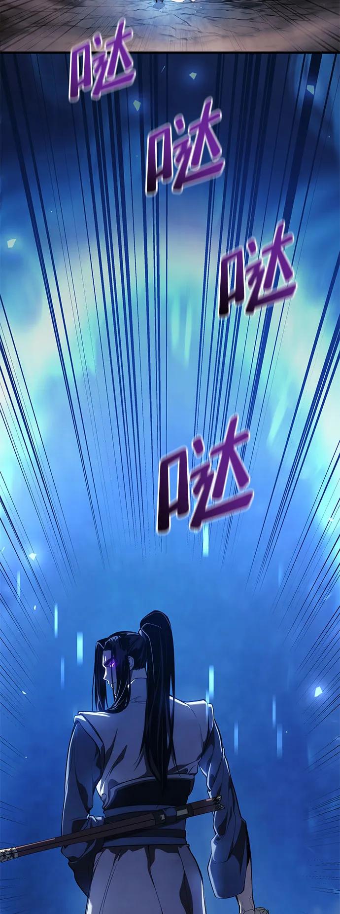 靠神级天赋无限成长 第42话 第35页