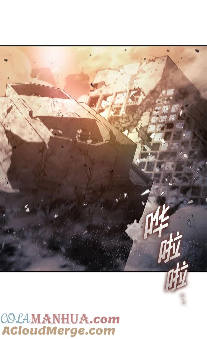 靠神级天赋无限成长 第42话 第46页