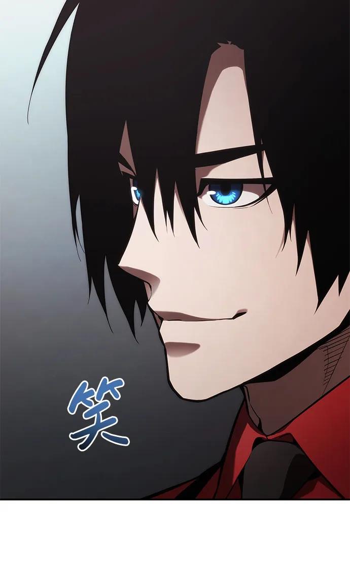 靠神级天赋无限成长 第43话 第64页