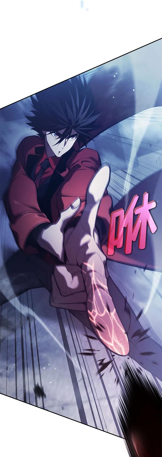 靠神级天赋无限成长 第43话 第96页