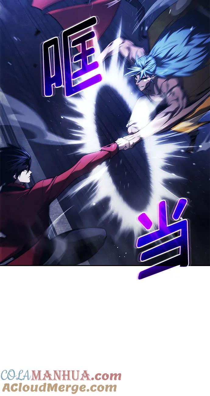 靠神级天赋无限成长 第43话 第93页