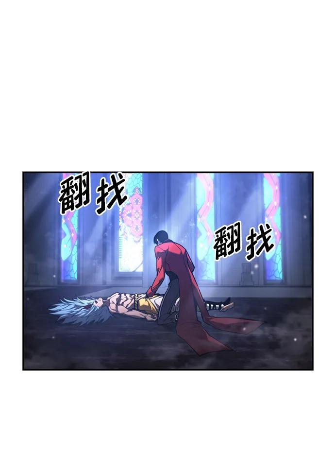 靠神级天赋无限成长 第43话 第104页
